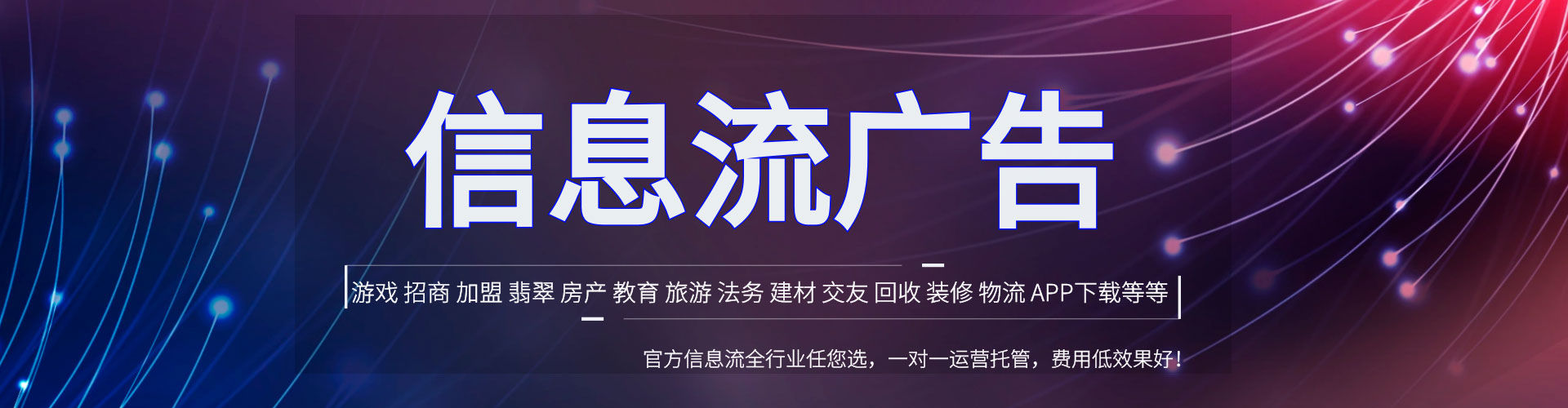 郏县快手信息流